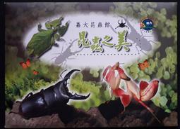 嘉禾大蠶豆450g 【愛買】 歷史價格詳細信息