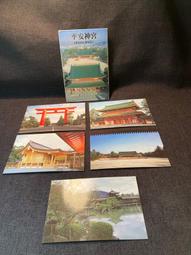 【HEIAN SHINDO 平安伸銅】伸縮桿網狀置物層架 RB-11(最大耐重60公斤) 歷史價格詳細信息