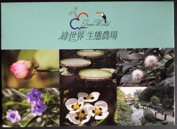 臺灣六堆客家地區鸞堂與民間文化闡揚之研究 歷史價格詳細信息