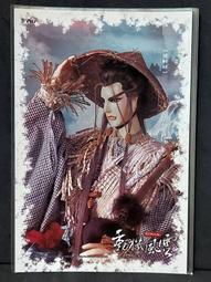 *步店(明信片)*  臺灣 離島金門 十二張 (四) 歷史價格詳細信息