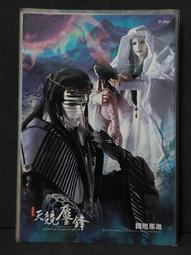 *步店(明信片)*  臺灣 離島金門 十二張 (四) 歷史價格詳細信息