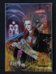 *步店(明信片)*  臺灣 離島金門 十二張 (四) 歷史價格詳細信息