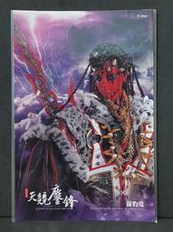 *步店(明信片)*  臺灣 離島金門 十二張 (四) 歷史價格詳細信息