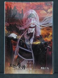 *步店(明信片)*  臺灣 離島金門 十二張 (四) 歷史價格詳細信息