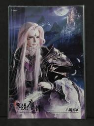 *步店(明信片)*  臺灣 離島金門 十二張 (四) 歷史價格詳細信息