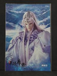 *步店(明信片)*  臺灣 離島金門 十二張 (四) 歷史價格詳細信息