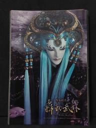 *步店(明信片)*  臺灣 離島金門 十二張 (四) 歷史價格詳細信息