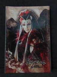 *步店(明信片)*  臺灣 離島金門 十二張 (四) 歷史價格詳細信息