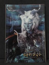 *步店(明信片)*  臺灣 離島金門 十二張 (四) 歷史價格詳細信息