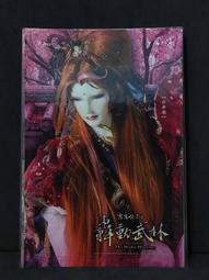 *步店(明信片)*  臺灣 離島金門 十二張 (四) 歷史價格詳細信息