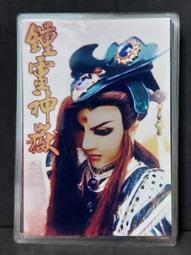 *步店(卡片)* 布袋戲 明信片 歷史價格詳細信息