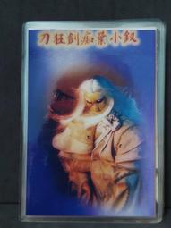 *步店(卡片)* 布袋戲 明信片 歷史價格詳細信息