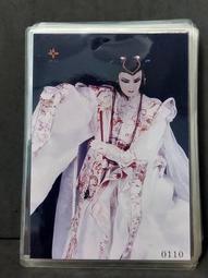 *步店(卡片)* 布袋戲 明信片 歷史價格詳細信息