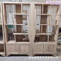 新中式白蠟木禪意免漆書櫃 隔斷架 多寶閣茶葉展示櫃古董置物架子 歷史價格詳細信息