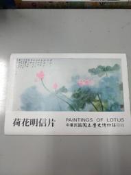 明信片 國立歷史博物館信片 空白明信片 歷史價格詳細信息