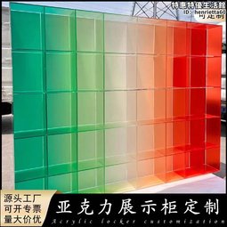 【亞克力收納架】亞克力透明書立桌面收納書架擋板學生專用書立架分隔架書檔桌面上 歷史價格詳細信息