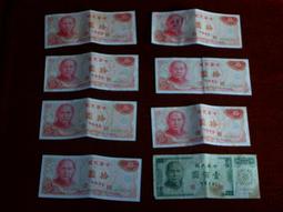 65年青年節記念 徽章 紀念章 youth day badges 懷舊記念品 古老 心心之友 NN 歷史價格詳細信息