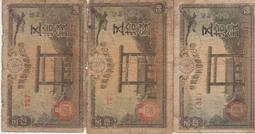18 19 YARIS 海馬腳墊 腳踏墊 黑色碳纖維 編織腳踏墊 耐磨 歷史價格詳細信息