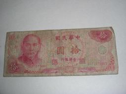 [YAYA拍賣網]民國65年紅色10元紙鈔 價格比較,價格查詢,歷史價格詳細信息