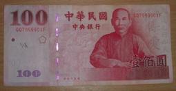 中央銀行杏壇一角pmg65分無4441 歷史價格詳細信息