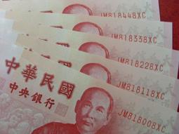 百年鈔-9新1914年份墨西哥cinco peso(雙人頭紅） 歷史價格詳細信息