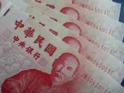 百年鈔-9新1914年份墨西哥cinco peso(雙人頭紅） 歷史價格詳細信息