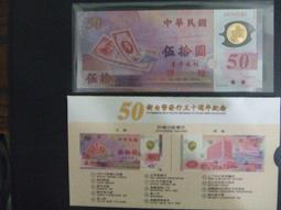 新台幣  一元硬幣4個-58-63年//五角4個-43年 歷史價格詳細信息