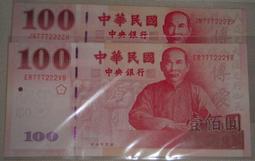 中央銀行杏壇一角pmg65分無4441 歷史價格詳細信息