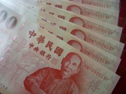 全新百元鈔(同字軌)TV718100-900AK百張尾數號連續9   張(面額900元另計) 歷史價格詳細信息