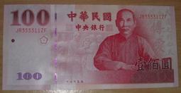 建國百年紀念 壓克力  文鎮紙鎮尺  一對合售  直徑高5&times;1.5 cm 歷史價格詳細信息