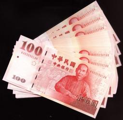 民國63年大5元10個一起賣 歷史價格詳細信息