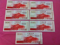 民國98年 牛年生肖 套幣 (紀念幣 銀幣) 有收據 歷史價格詳細信息