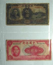 保護紙鈔的好幫手◆◆--紙鈔錢幣收藏--自行加裝-----三行內頁---◇◇收藏錢幣者定要擁有 歷史價格詳細信息
