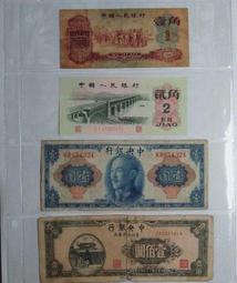 保護紙鈔的好幫手◆◆--紙鈔錢幣收藏--自行加裝-----三行內頁---◇◇收藏錢幣者定要擁有 歷史價格詳細信息
