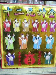 十二錵神純銀古風步搖發簪流蘇簪子女現代漢服頭飾盤發頭飾送女友 歷史價格詳細信息