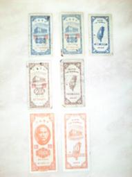 【新台幣紙鈔精選】伍角連號100張 歷史價格詳細信息