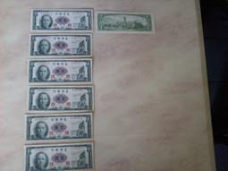 【新台幣紙鈔精選】伍角連號100張 歷史價格詳細信息