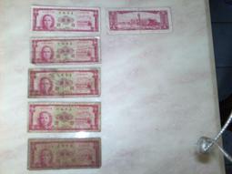 【新台幣紙鈔精選】伍角連號100張 歷史價格詳細信息
