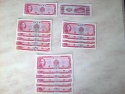 【新台幣紙鈔精選】伍角連號100張 歷史價格詳細信息