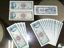 【新台幣紙鈔精選】伍角連號100張 歷史價格詳細信息