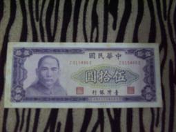 【新台幣紙鈔精選】伍角連號100張 歷史價格詳細信息