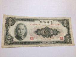 雙A台鈔便宜5（民國58年發行台鈔伍圓） 歷史價格詳細信息