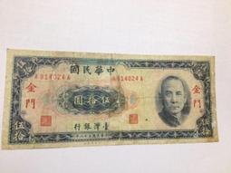 台鈔58年10元 歷史價格詳細信息