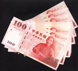 建國百年發行慶祝建國百年 100元鈔 JK316999ZC 特殊號碼+NG鈔 面額另計 歷史價格詳細信息