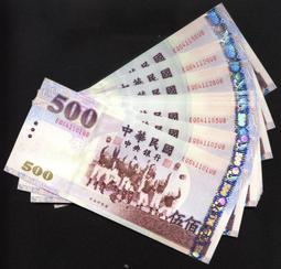 民國64年  伍圓  公博   評級幣  MS65未流通品像   (A7-18) 歷史價格詳細信息