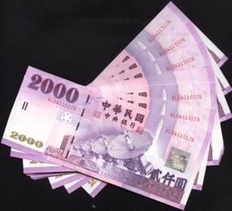 民國64年  伍圓  公博   評級幣  MS65未流通品像   (A7-18) 歷史價格詳細信息