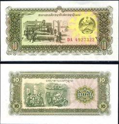 柬埔寨5,000 Riel 歷史價格詳細信息