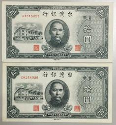 民國98年 牛年生肖 套幣 (紀念幣 銀幣) 有收據 歷史價格詳細信息