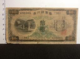昭和8年(1933) 台灣銀行劵 長號 壹圓 : 3張 歷史價格詳細信息