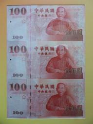 百年套鈔3-1921年奧地利地方票50pfg4張不同(4張合拍） 歷史價格詳細信息